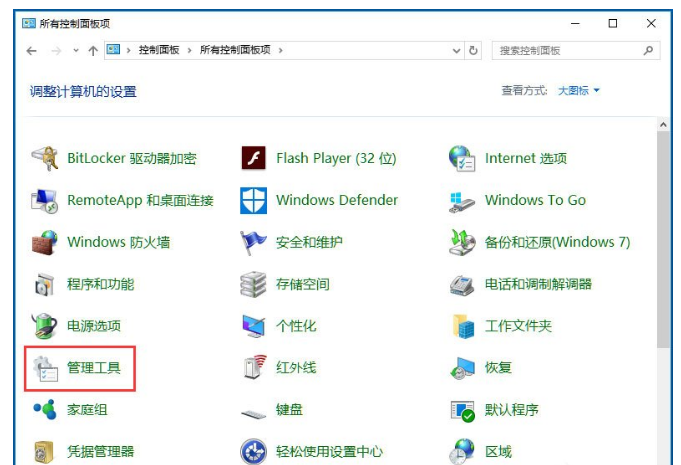 还在为Win10系统无法输入中文苦恼