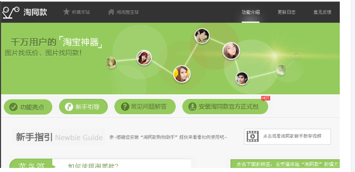 比价软件，双十一能帮你省钱的利器