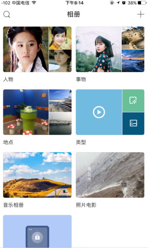 时光相册有什么特别之处