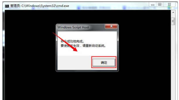 Win7桌面一直变黑怎么处理