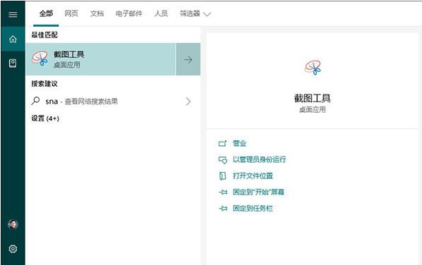 深度解析Win10 RS5 17666，原来新增这么多功能