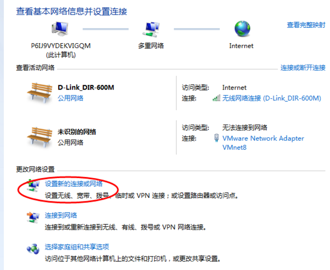 设置隐藏自家WiFi信号，隔壁老王也用不了