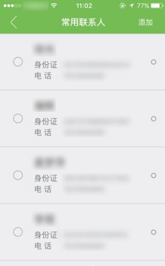 能够自选座位的航旅纵横，为你带来选座教程