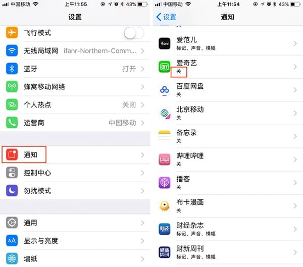 iphone桌面还能这么玩，我估计拿了个假iphone