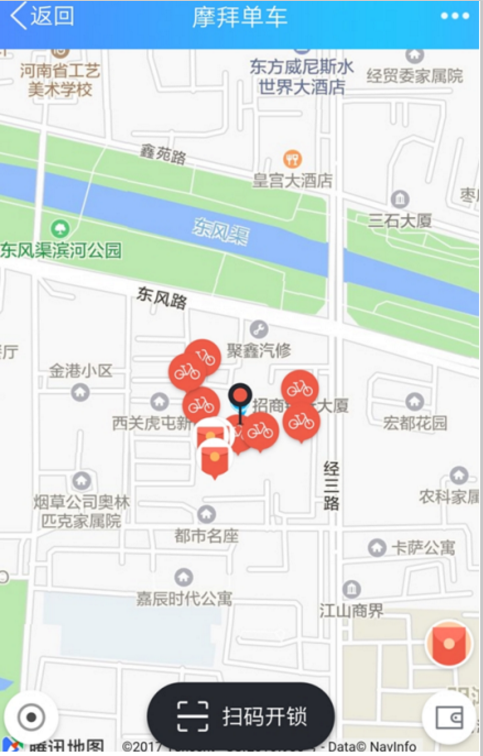 手机QQ扫一扫，即可骑行摩拜单车