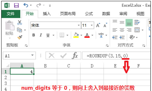 Excel表格中Roundup函数能干嘛