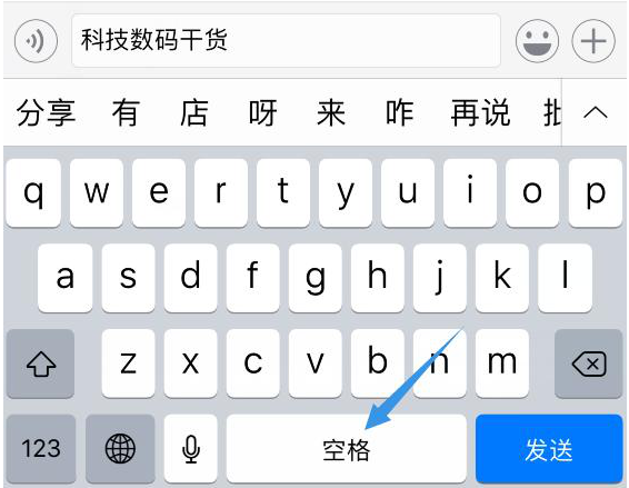 天天用iPhone手机，这两个快捷功能你知道吗