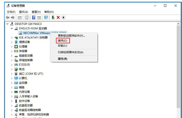 如何设置Win10禁用光驱