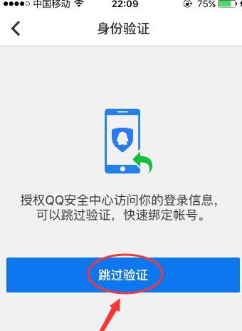QQ账号频频被盗，首先请加入QQ 安全中心