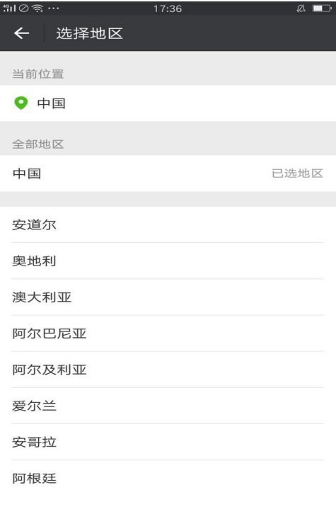 如果你这样设置微信，可能永远无法解封账号