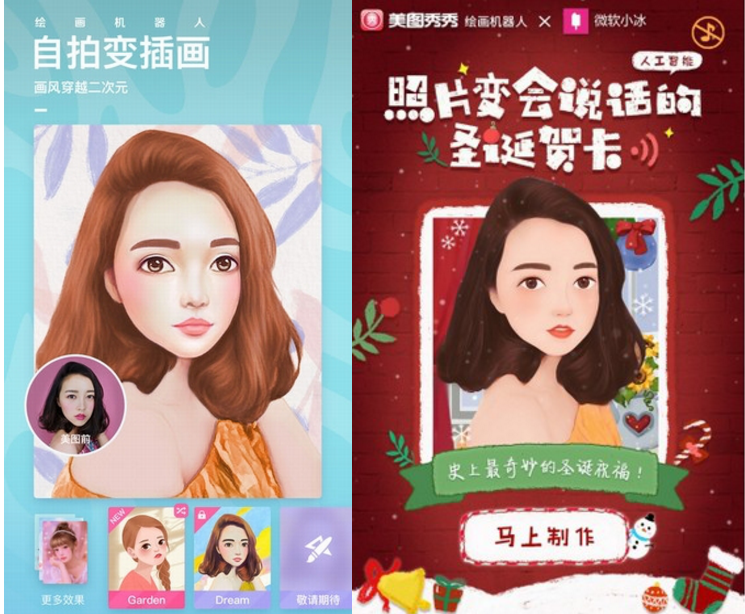 2017常用的拼图软件汇总