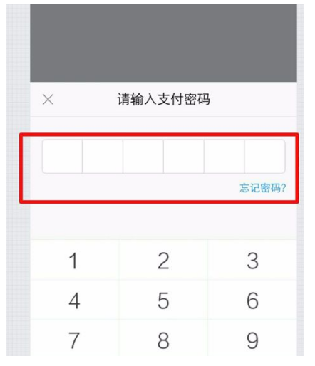 支付宝声音锁功能上线，又一重安全保护