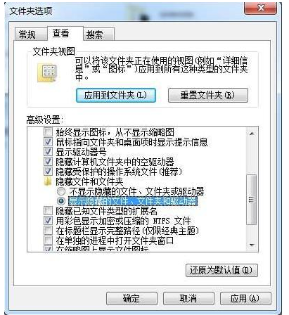这些电脑技能请掌握，指不定哪天会用到