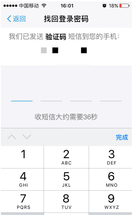 快速查找支付宝所有密码的方法分享