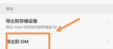 号码丢失