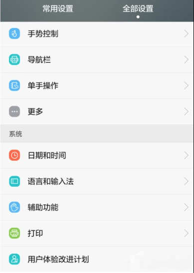 水印相机拍摄时间如何修改