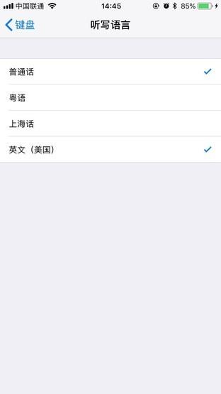 细数苹果原生输入法好用之处，你不知道的还有很多
