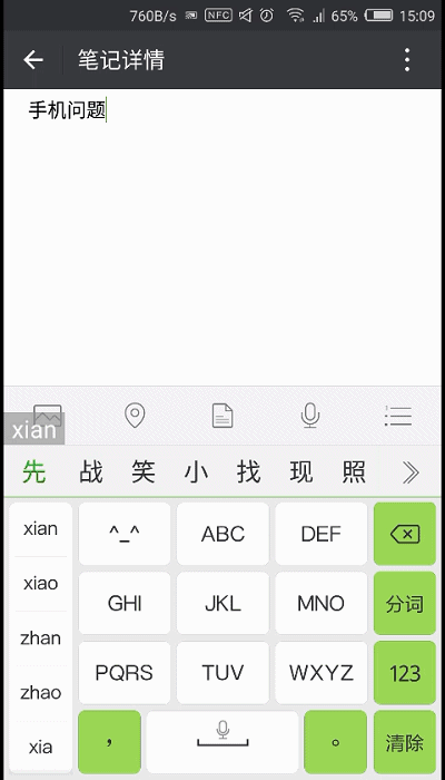 只会微信收藏图片就out了，教你更高级的玩法