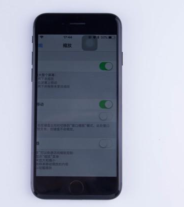 关灯玩iPhone太刺眼