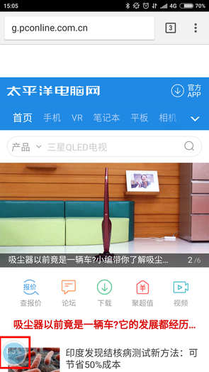 每天都遭受网页劫持，你是否也遇到无法关闭的广告小窗口