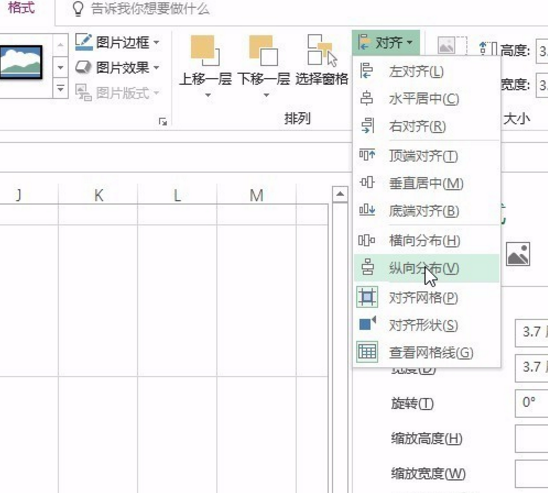 Excel操作技巧：一次性完成图片导入，就这么容易