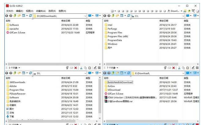 Windows中的资源管理器实在不好用，让Q-Dir来帮忙