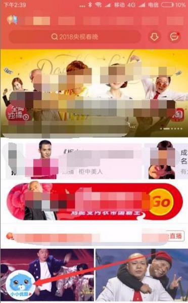 优酷推儿童模式，妈妈们都说好