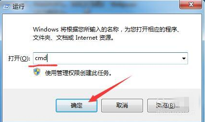 查看电脑上IP地址的方法整理分享