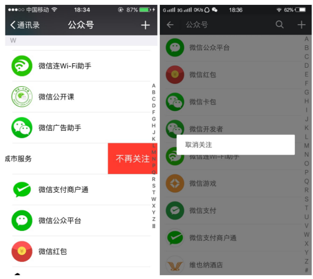 释放微信缓存要这么做，你不试试吗