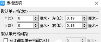 WPS表格无法显现全部字体的应对方法