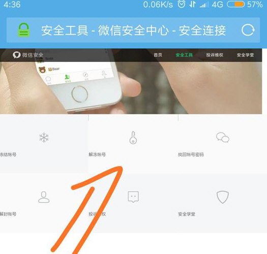 微信号长期不登陆会被注销吗