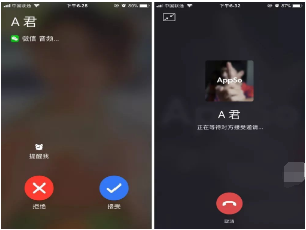 微信又双叕添新功能，这是让通信运营商无路可走啊