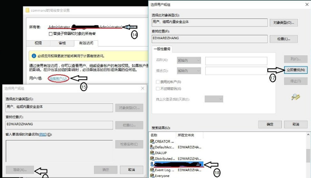 win10右键管理打不开，让技术流教你怎么做