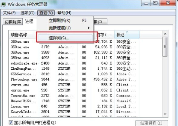 CPU使用率过高，简单设置即可解决