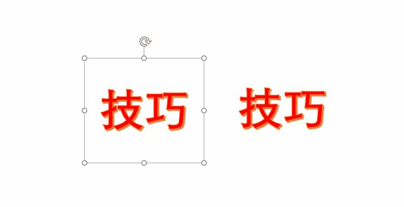 PPT制作的5个技巧奉上，着实好用！