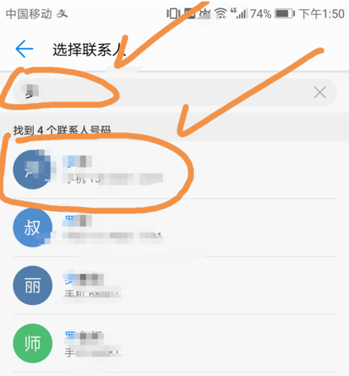 云闪付家庭成员添加教程，全家一起享受快捷支付