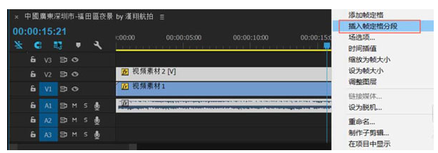 如何实现画面定格效果