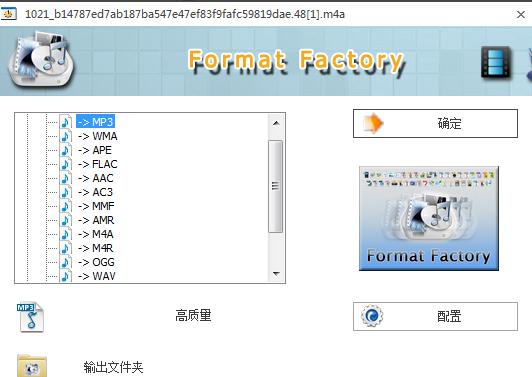 Iphone中导出全民k歌作品的方法分享