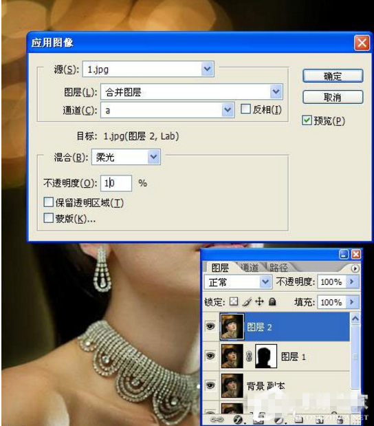 用Photoshop让照片呈现阿宝色的图文教学