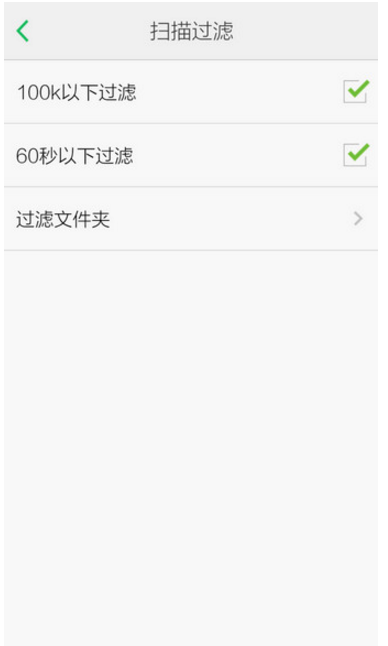 qq音乐搜索导入手机音乐文件的图文步骤
