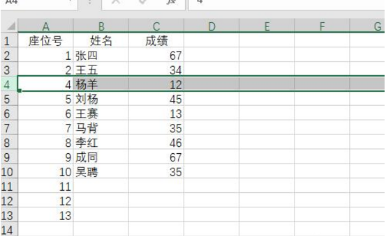 EXCEL中自生成序号的方法整理分享