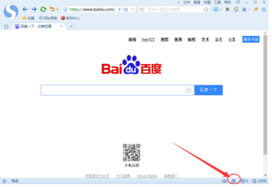 从搜狗浏览器不能进qq空间，小编教你破解