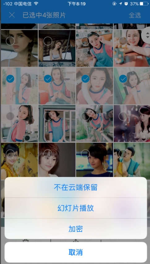 时光相册有什么特别之处
