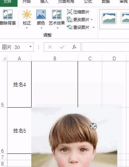 Excel操作技巧：一次性完成图片导入，就这么容易