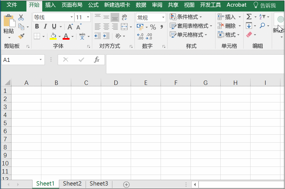 8个Excel技巧请收，准保有用哦