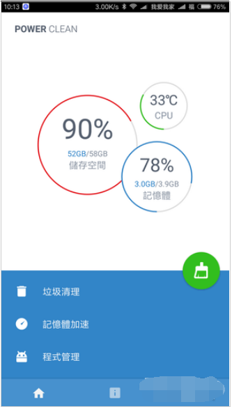 手机垃圾多，运行卡，这些垃圾清理app一定能派上用场