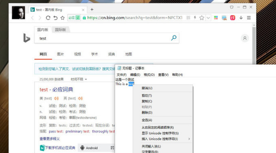 深度解析Win10 RS5 17666，原来新增这么多功能