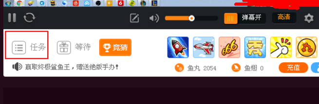 看斗鱼直播领免费礼品的方法分享