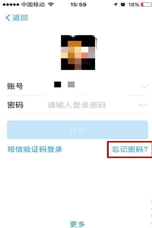 快速查找支付宝所有密码的方法分享