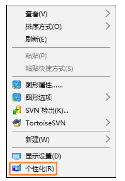 如何设置调节Win10分辨率